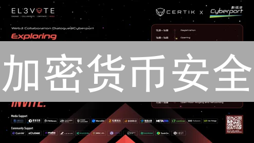 加密货币安全：9个关键步骤，立即保护您的数字资产！