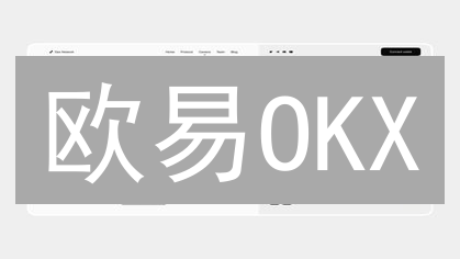 欧易OKX：选哪个App才能躺赢？深度测评揭秘！🚀